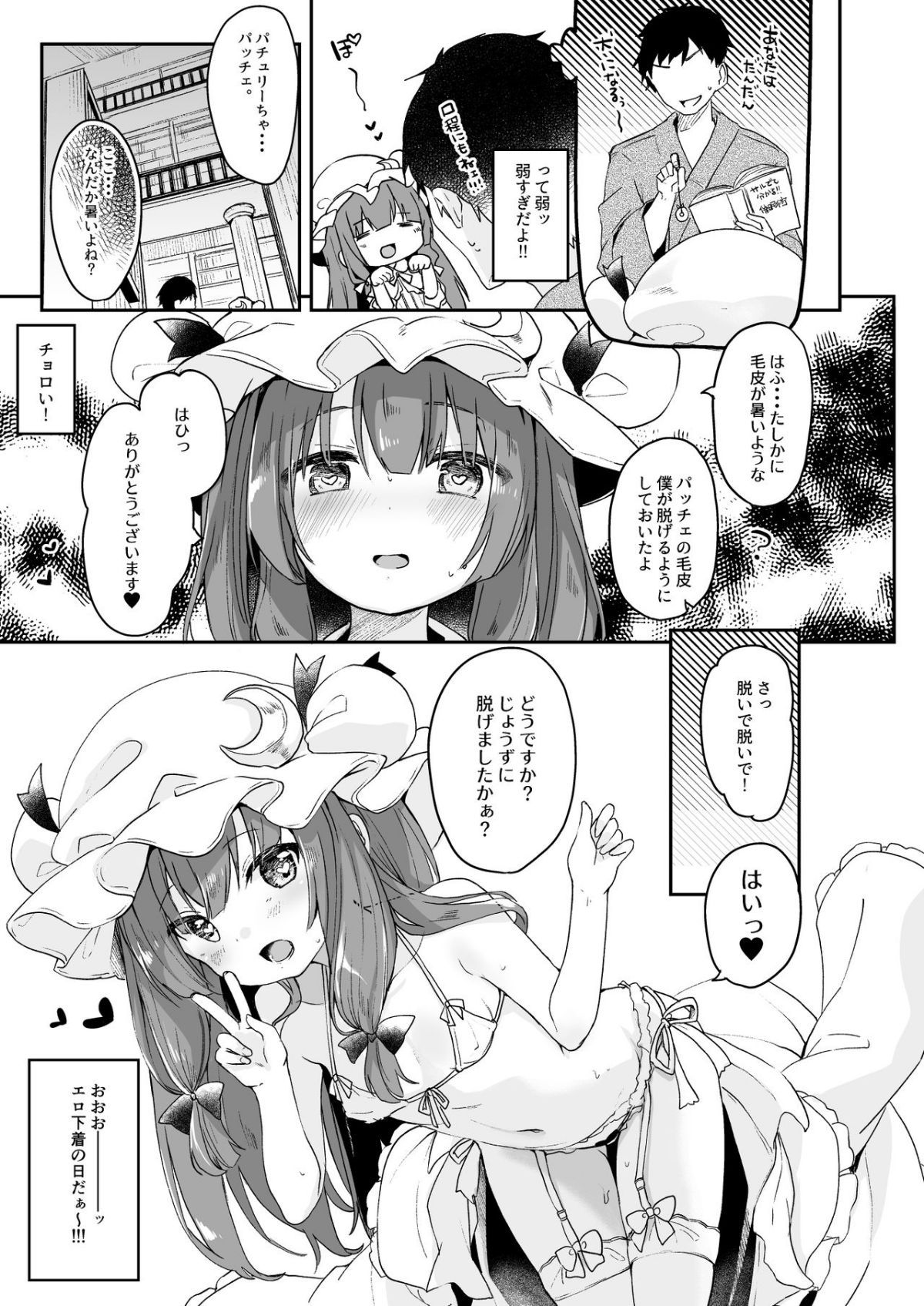 ia_3400000067
