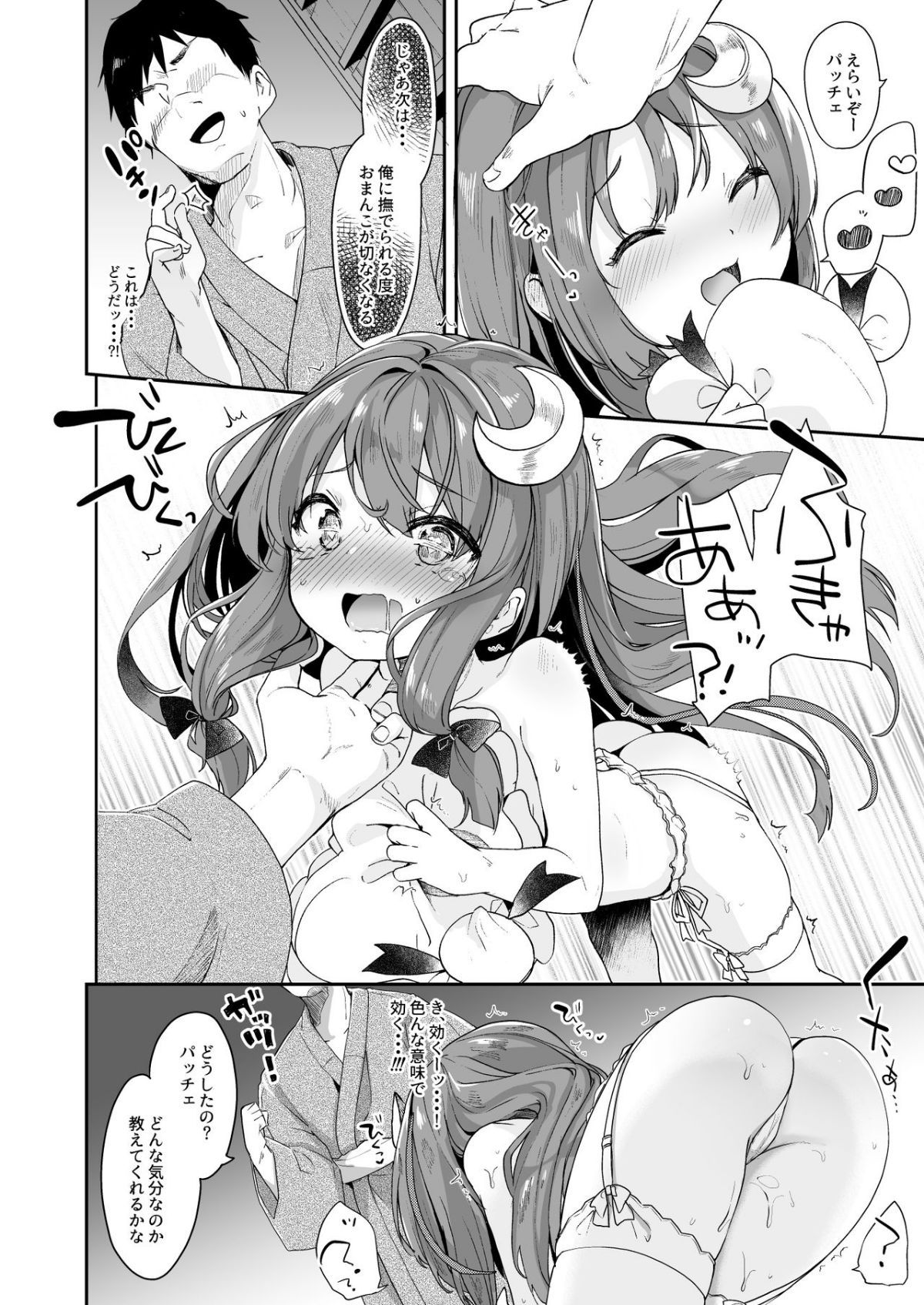 ia_3400000068