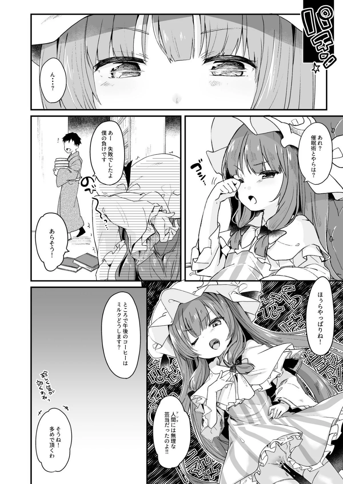 ia_3400000080