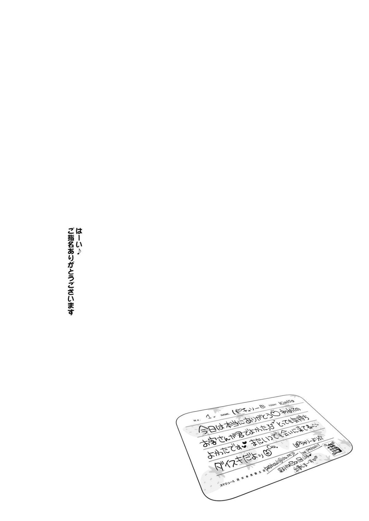 ia_3400000091