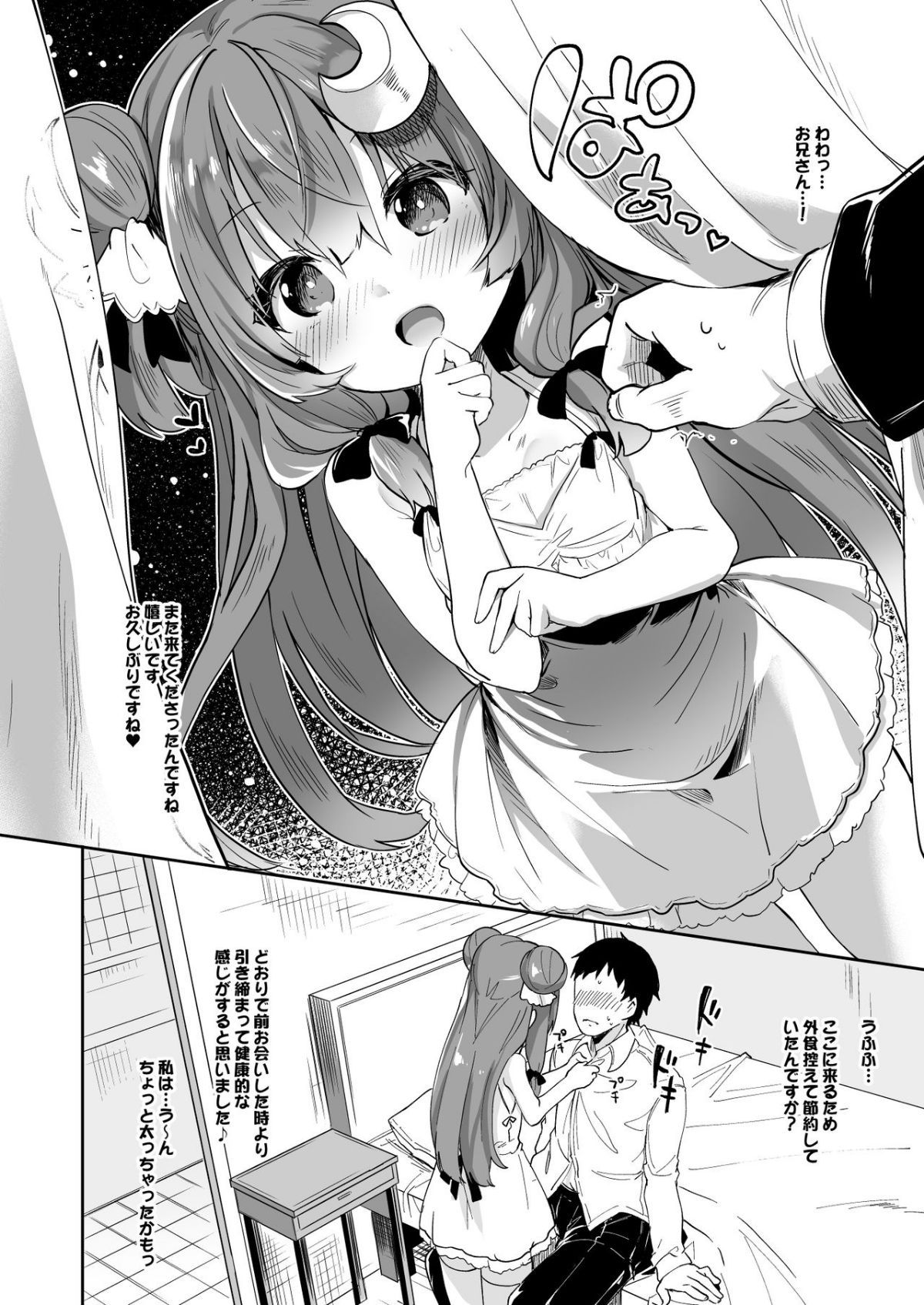 ia_3400000092