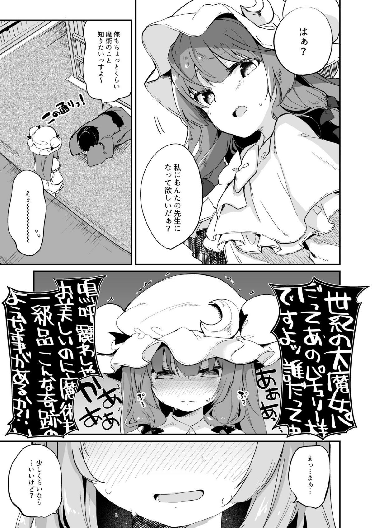 ia_3400000103