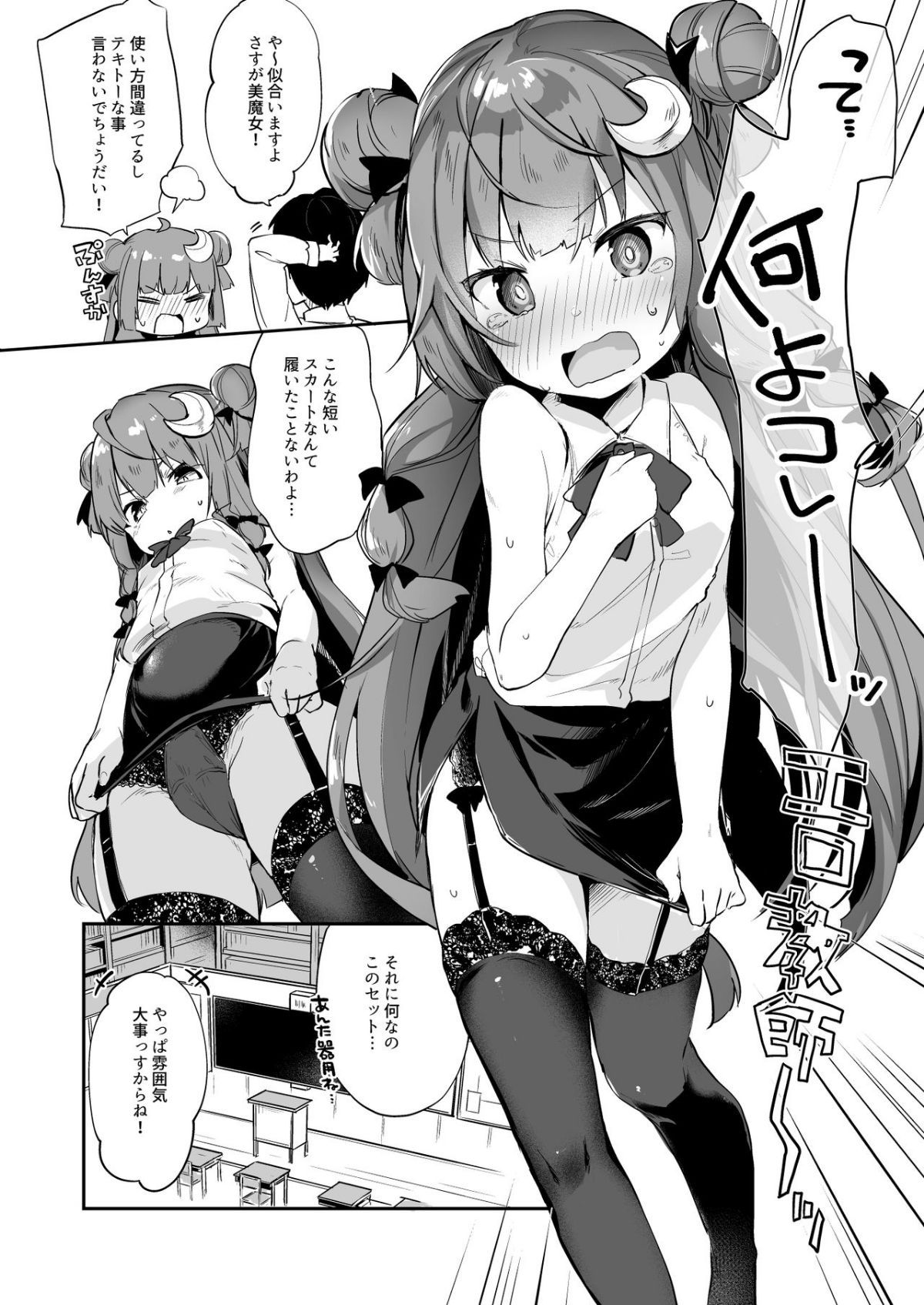 ia_3400000104