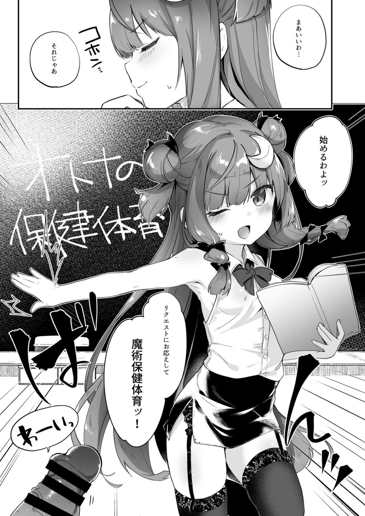 ia_3400000105