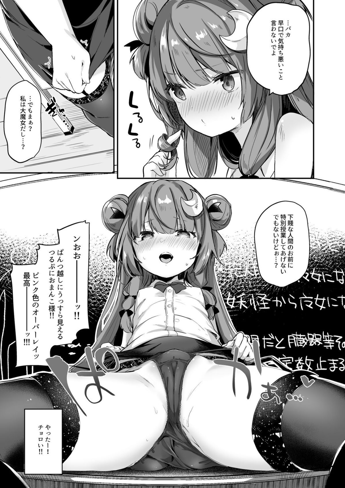 ia_3400000107