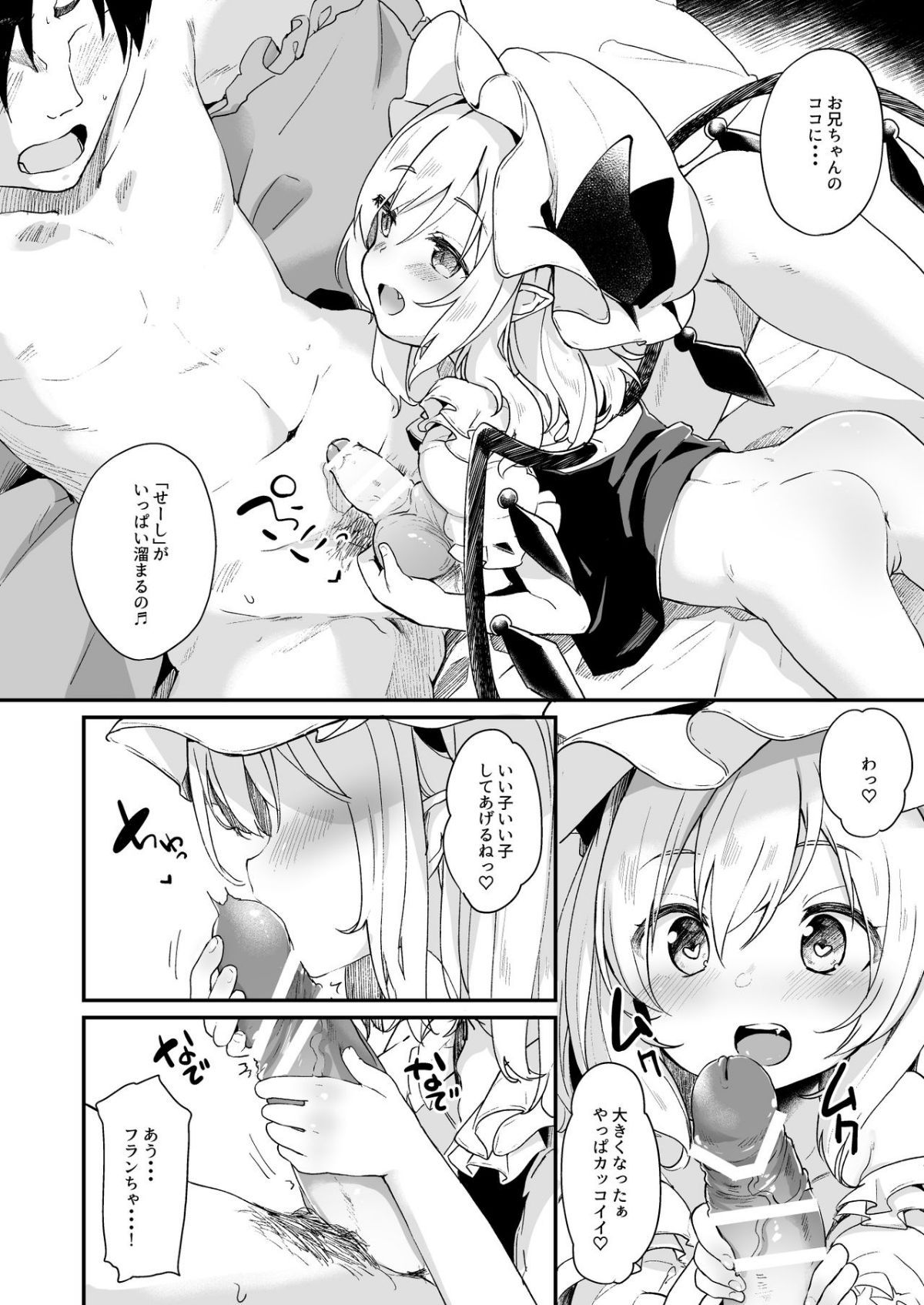 ia_3400000138