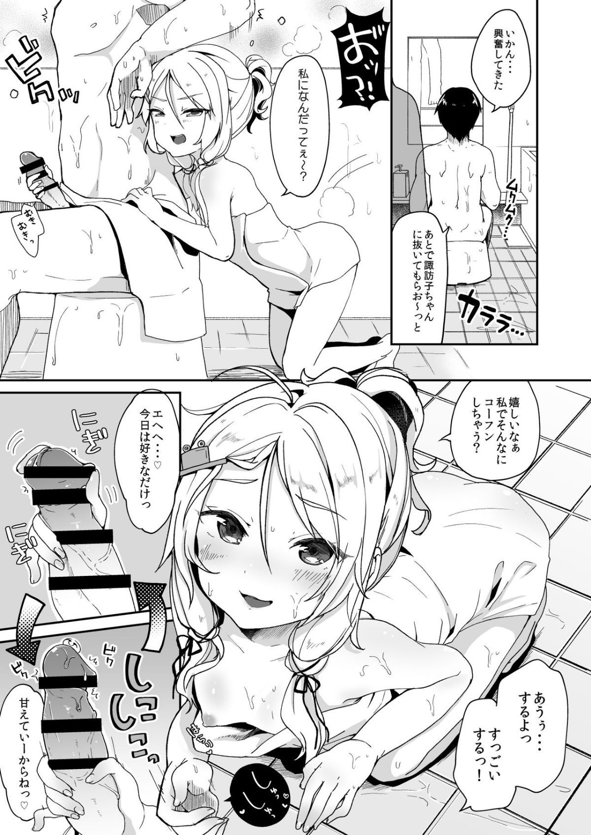 ia_3400000153