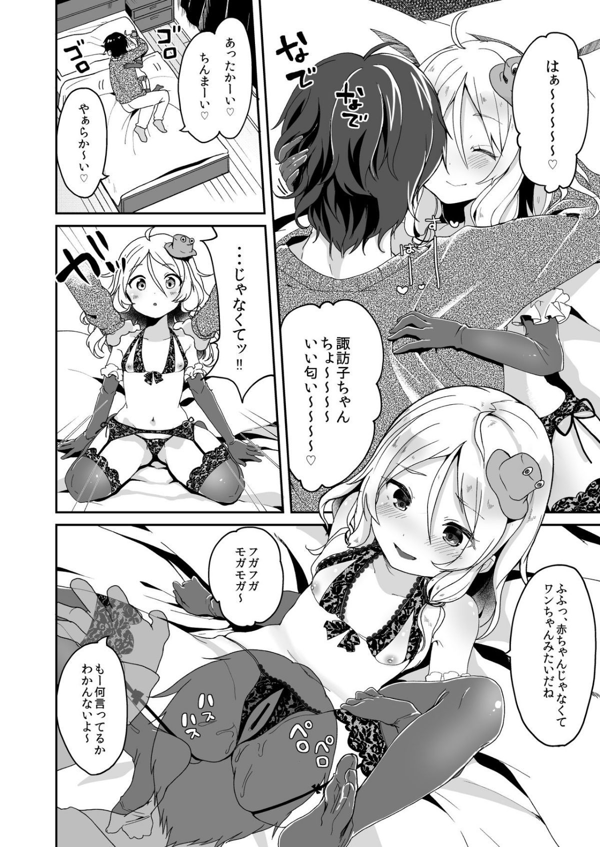 ia_3400000158