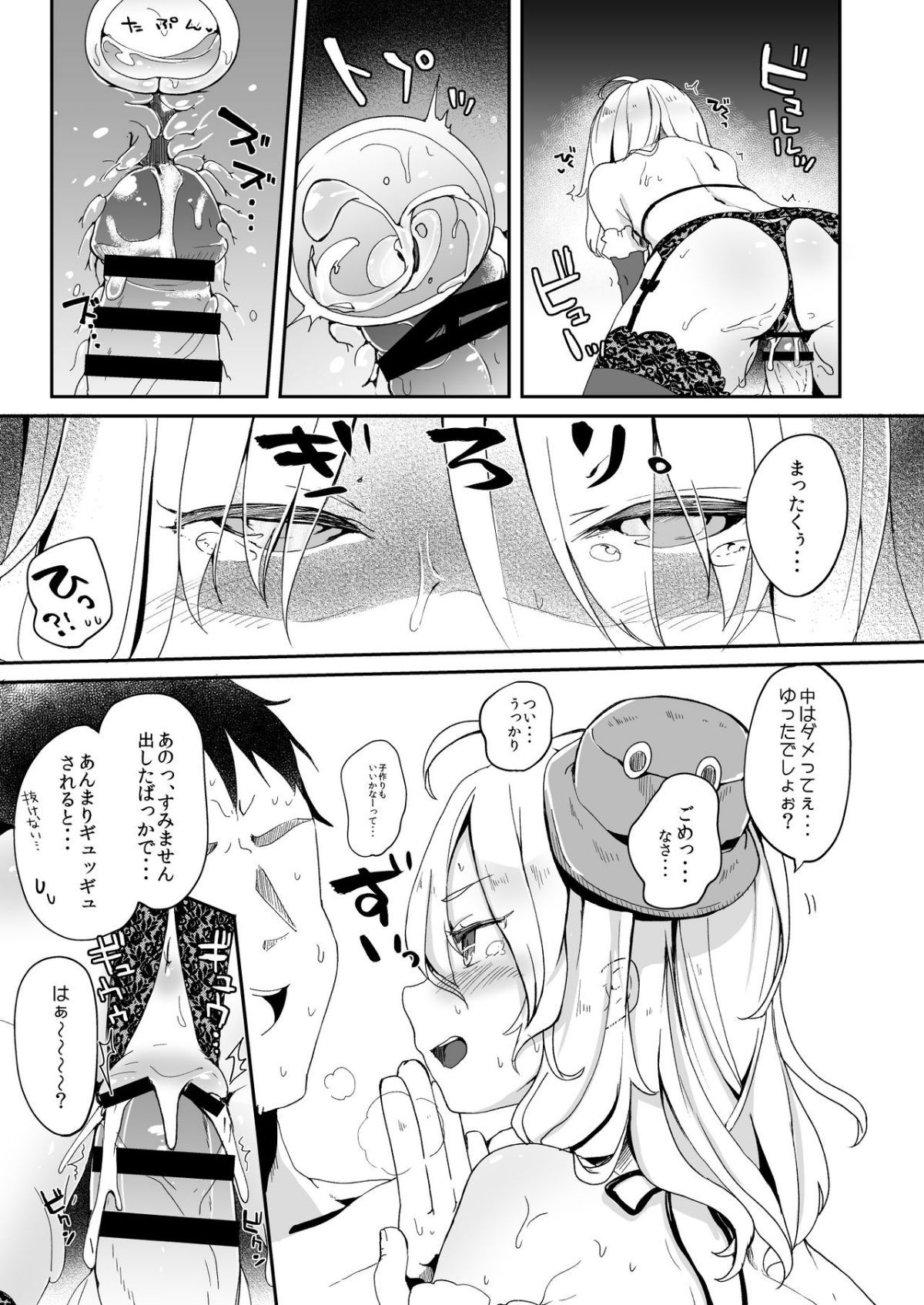 ia_3400000163