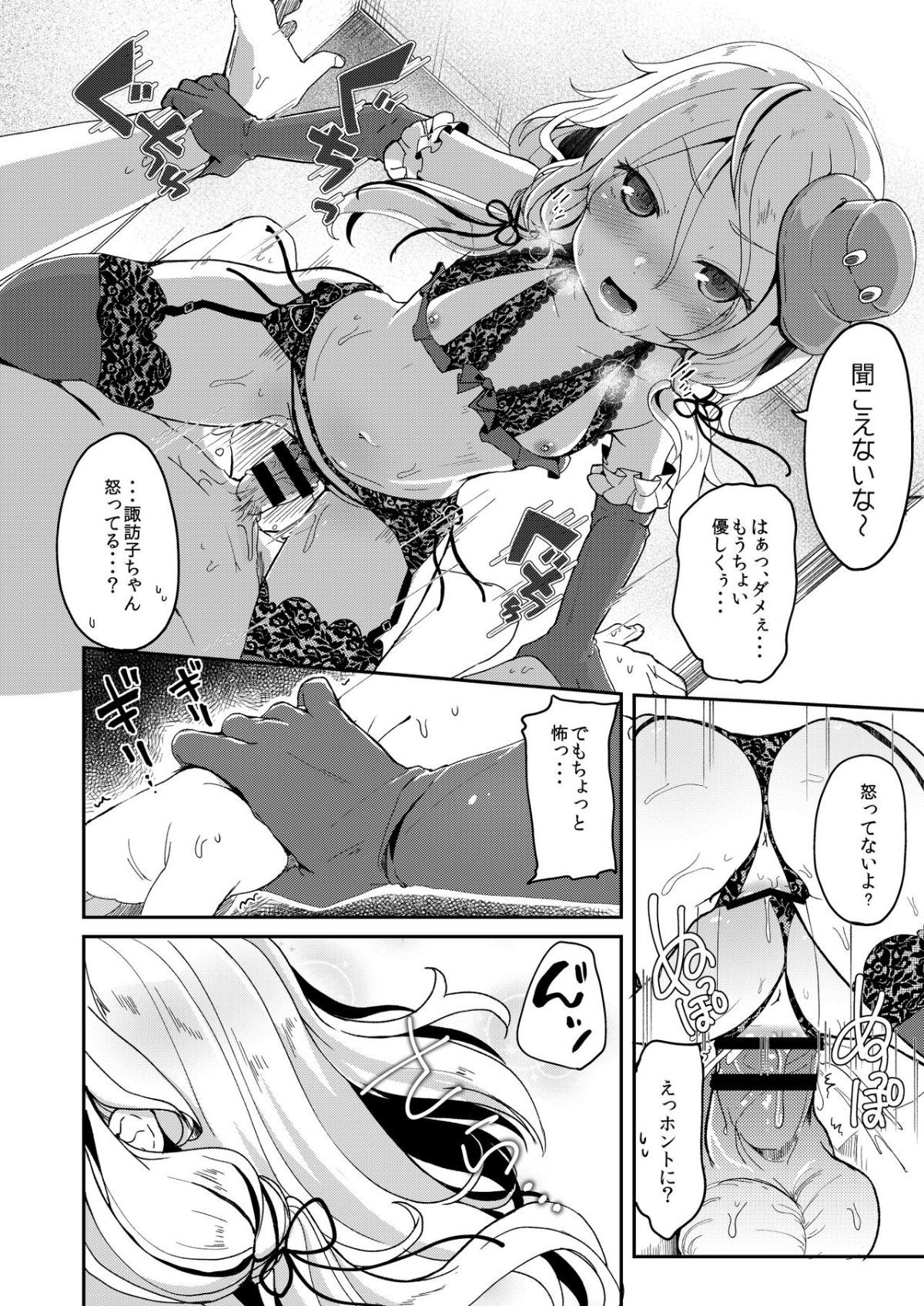 ia_3400000164