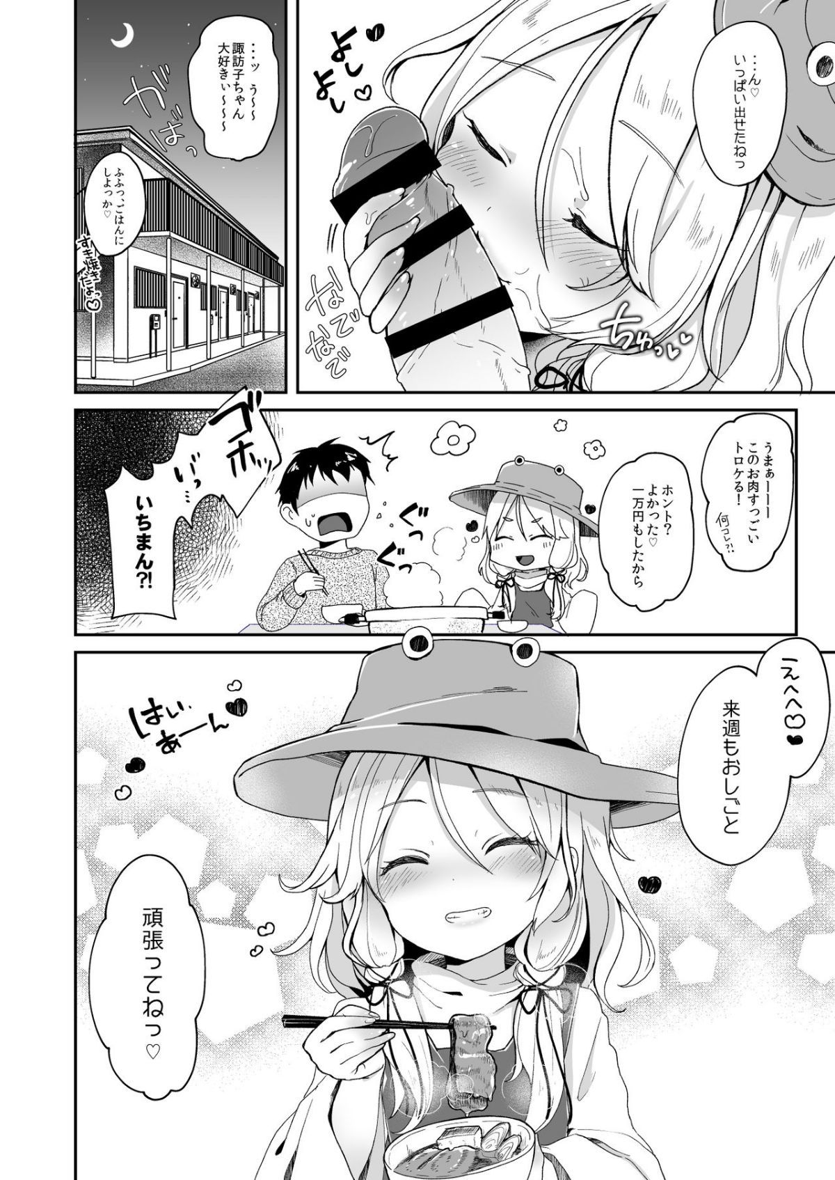 ia_3400000170
