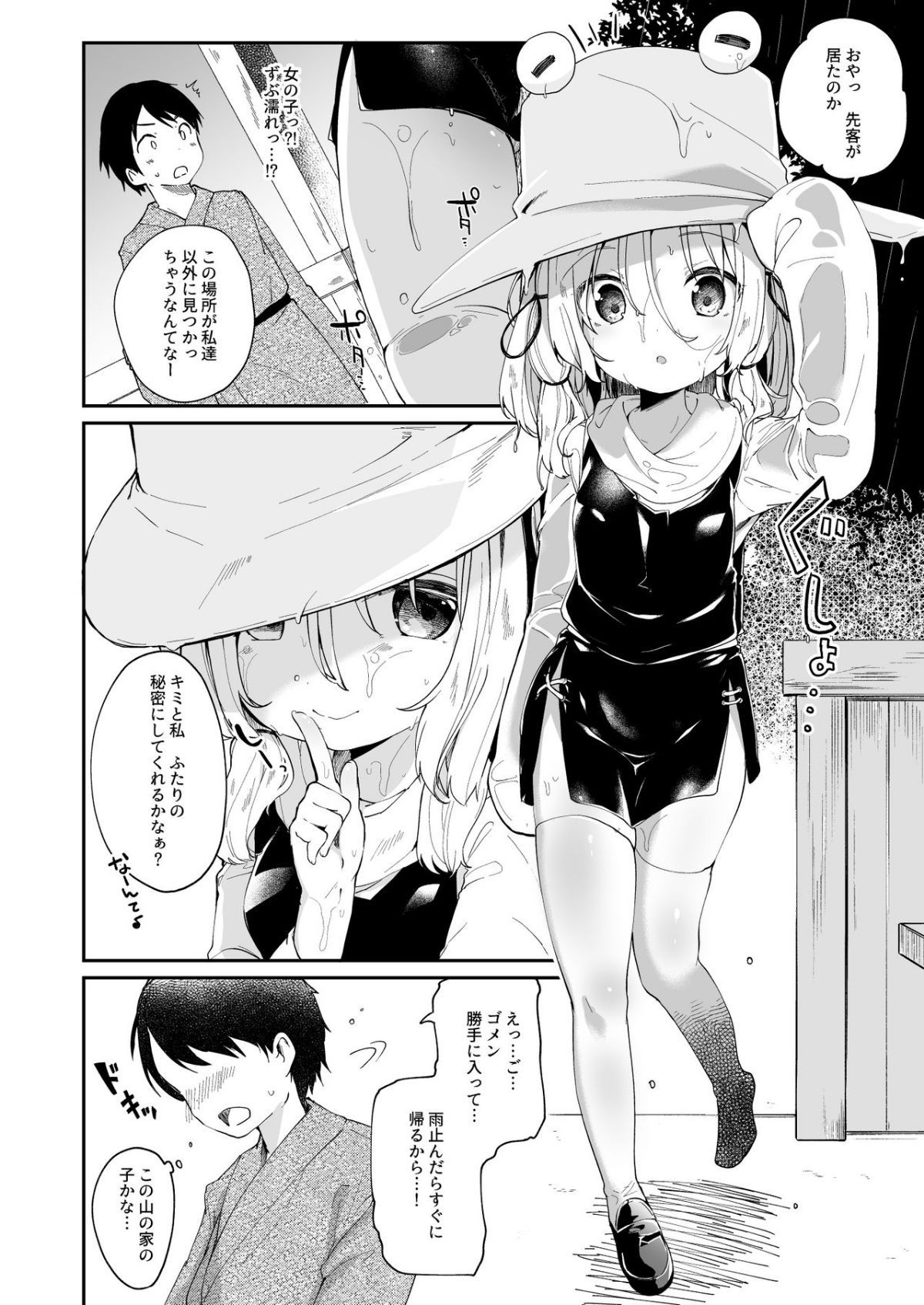 ia_3400000174