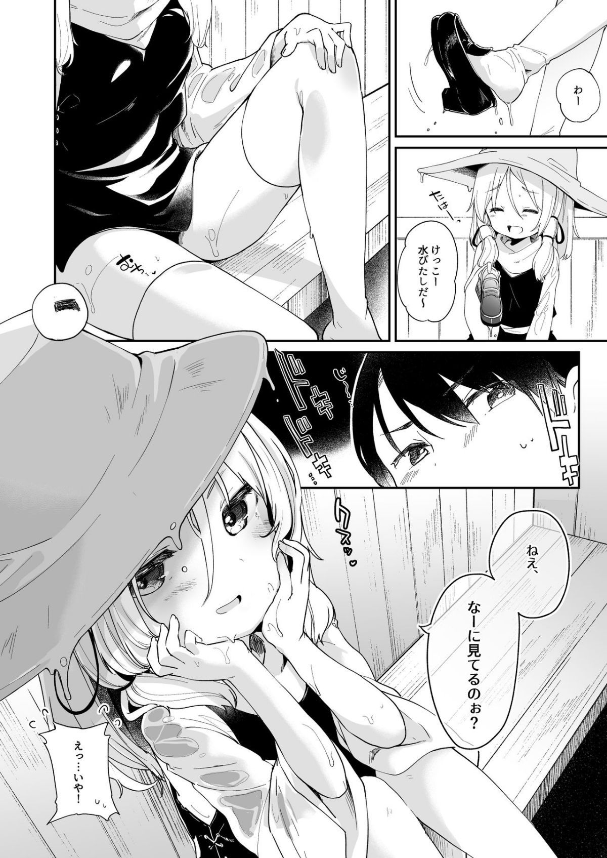 ia_3400000176