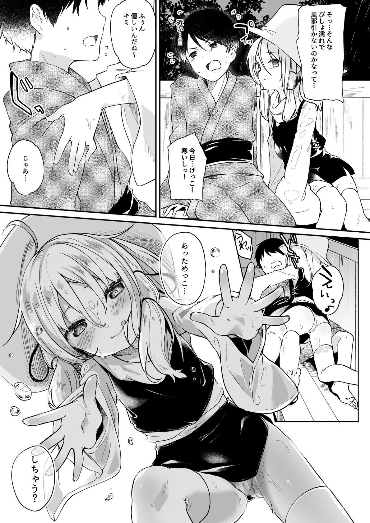 ia_3400000177