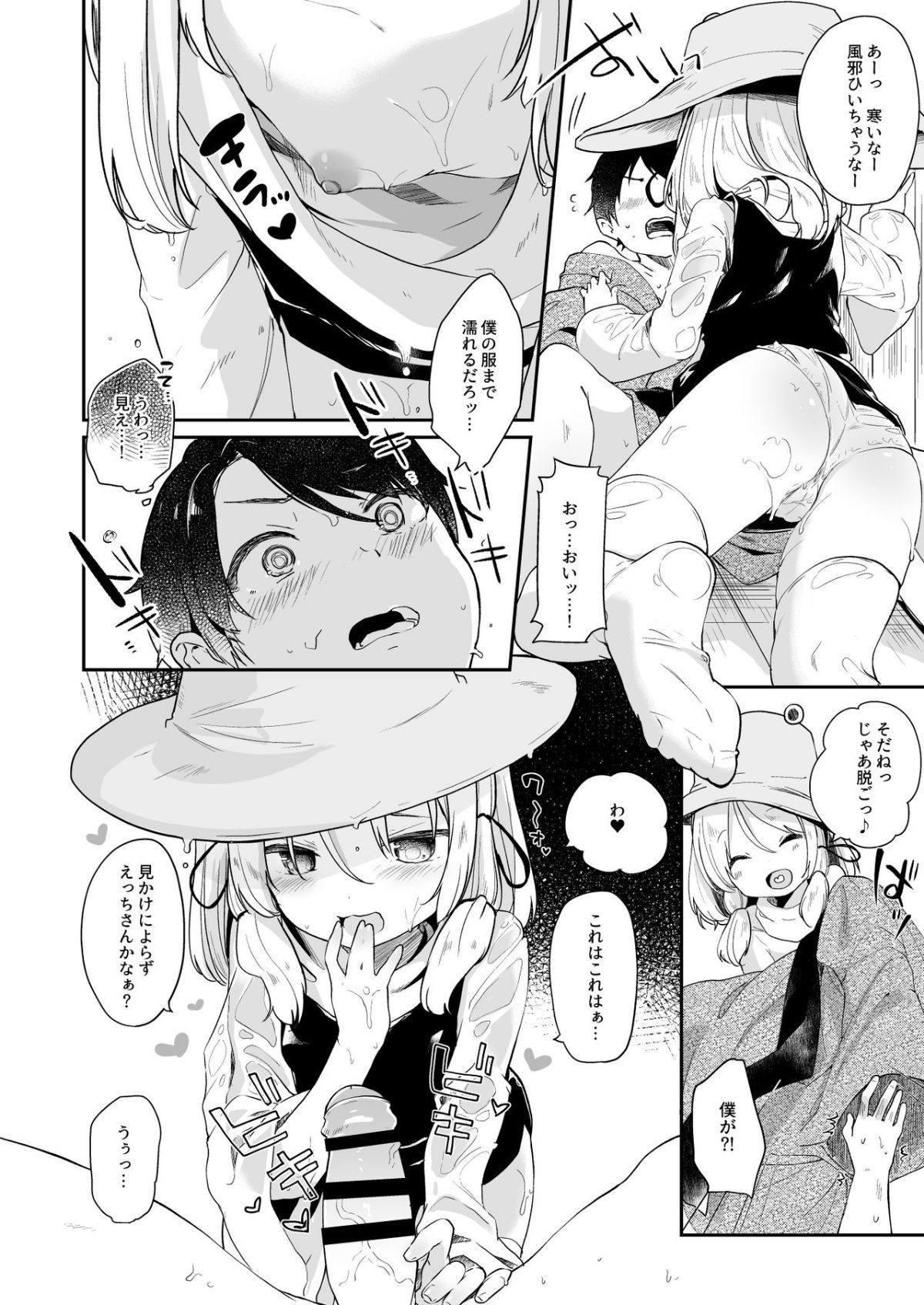 ia_3400000178