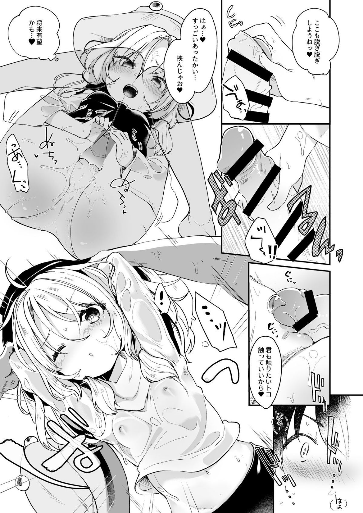 ia_3400000179