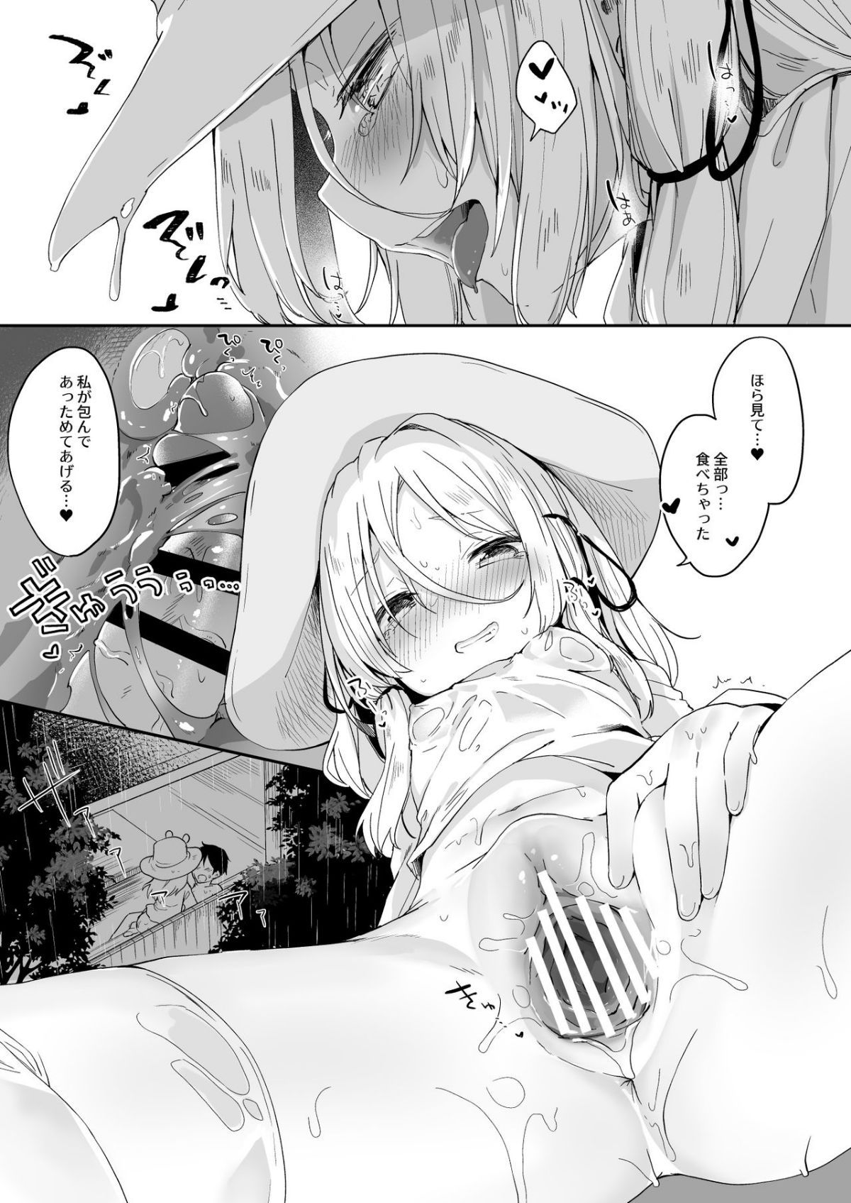 ia_3400000183