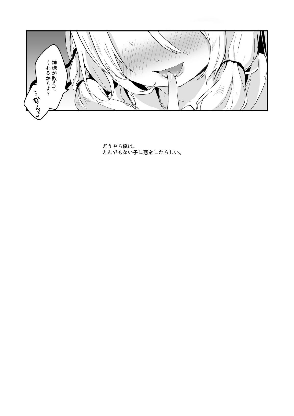 ia_3400000191