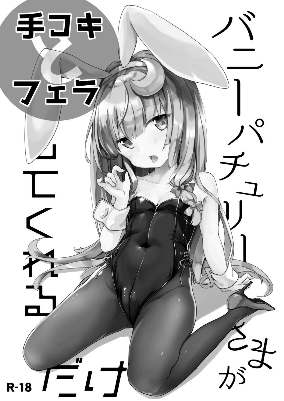 ia_3400000193