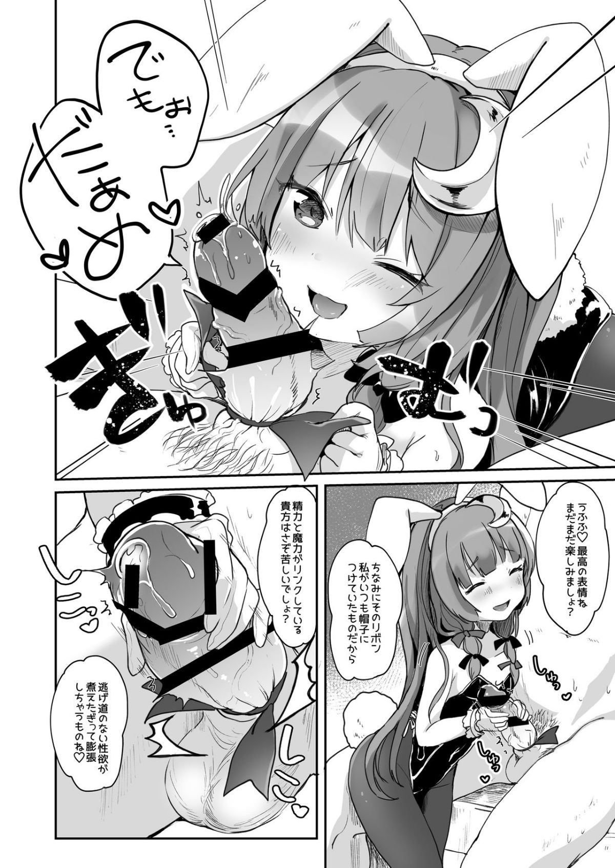 ia_3400000196
