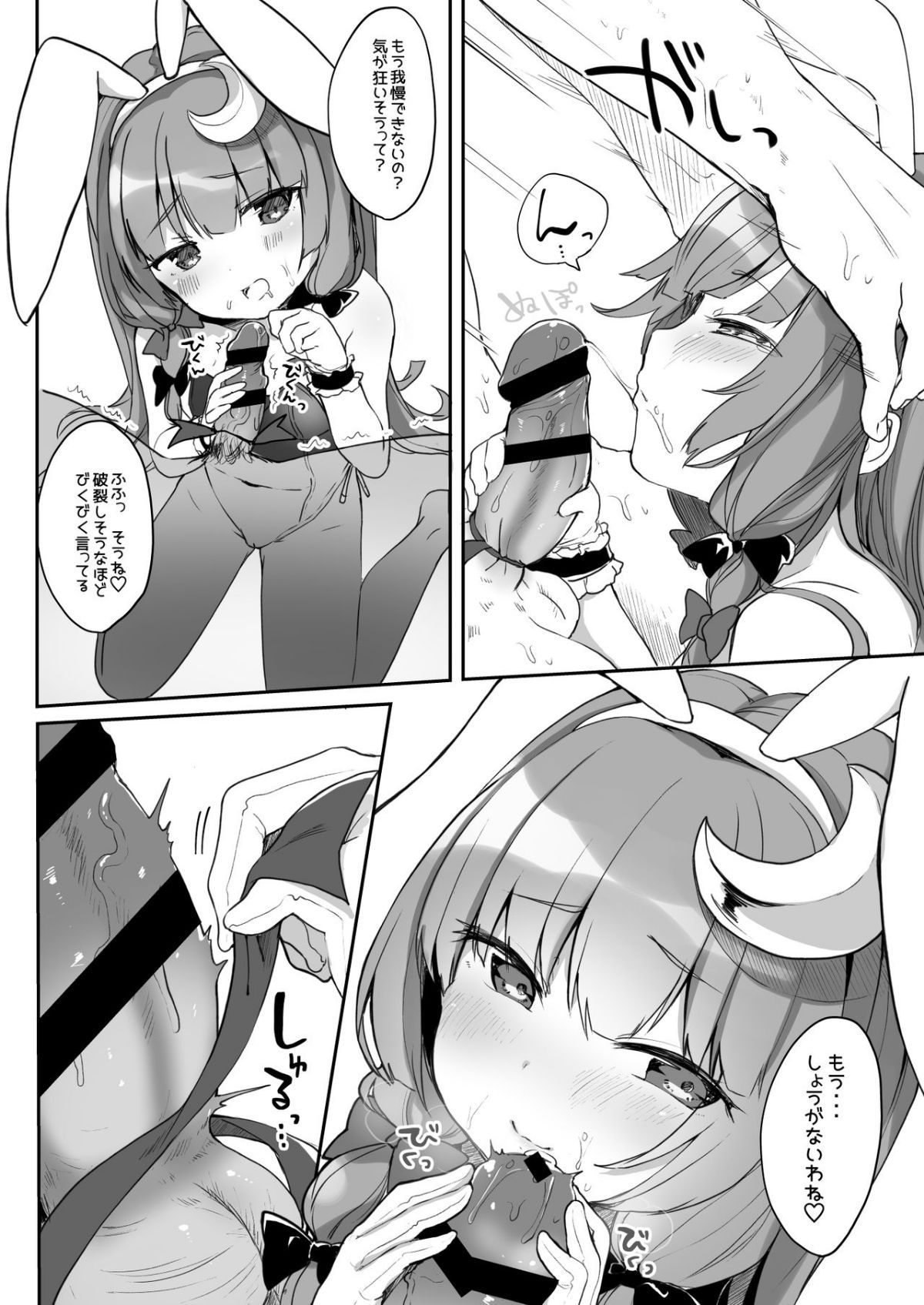 ia_3400000198