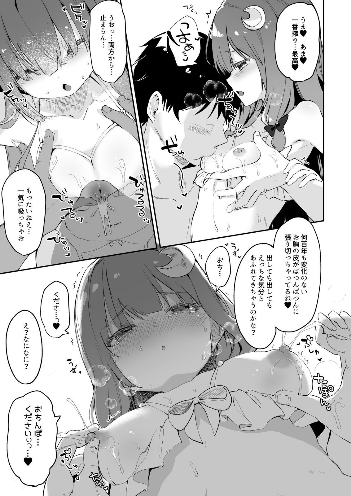 ia_3400000207