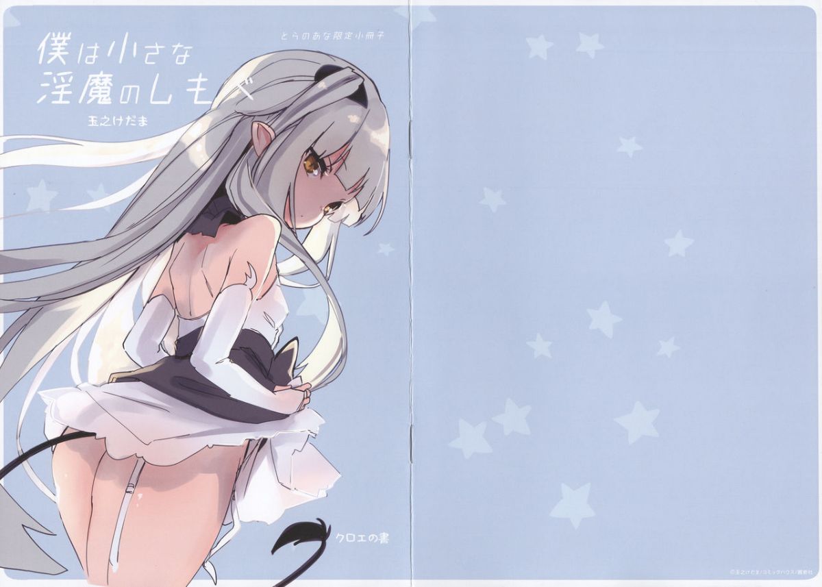ia_3300000001