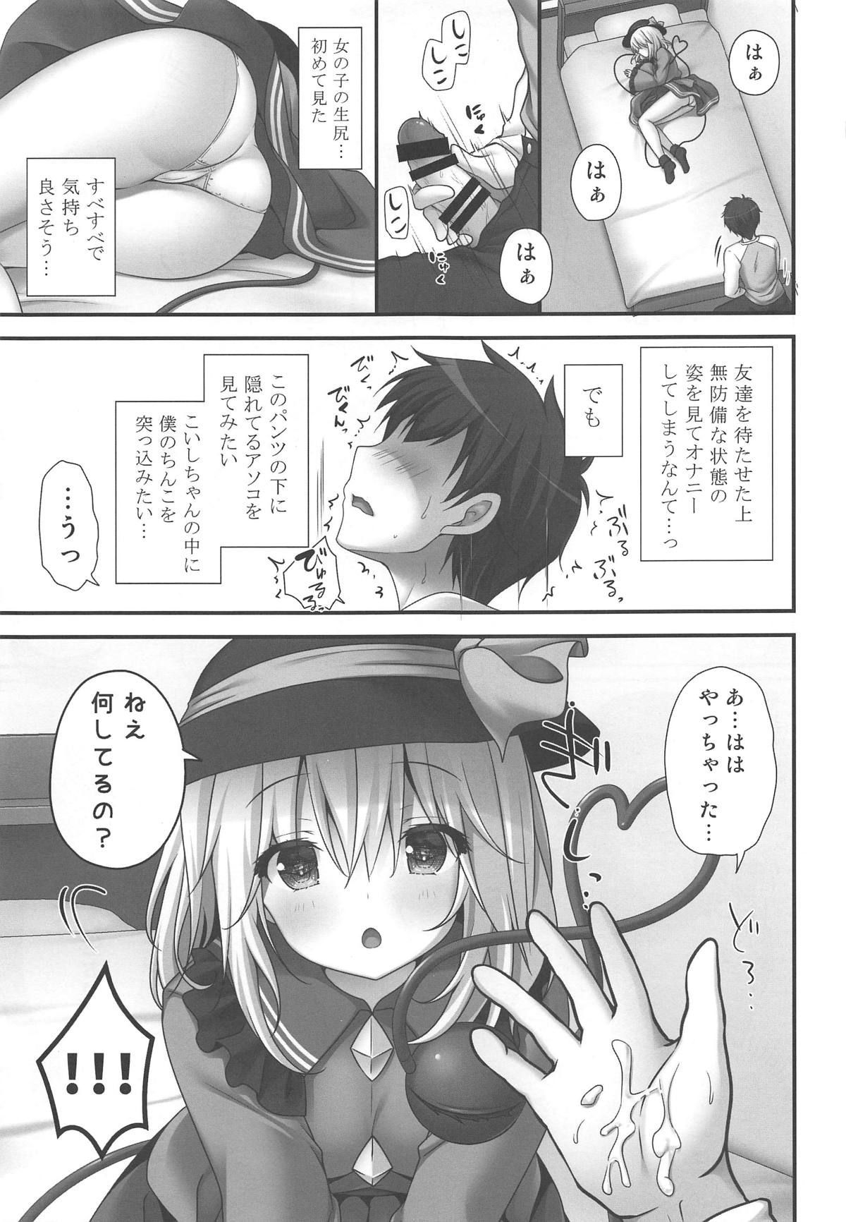 ia_3500000006