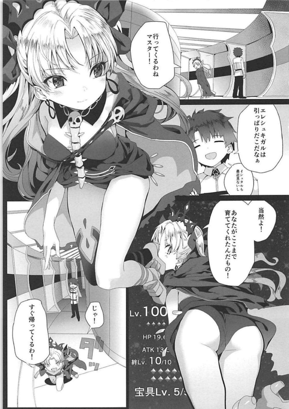 ia_4100000002