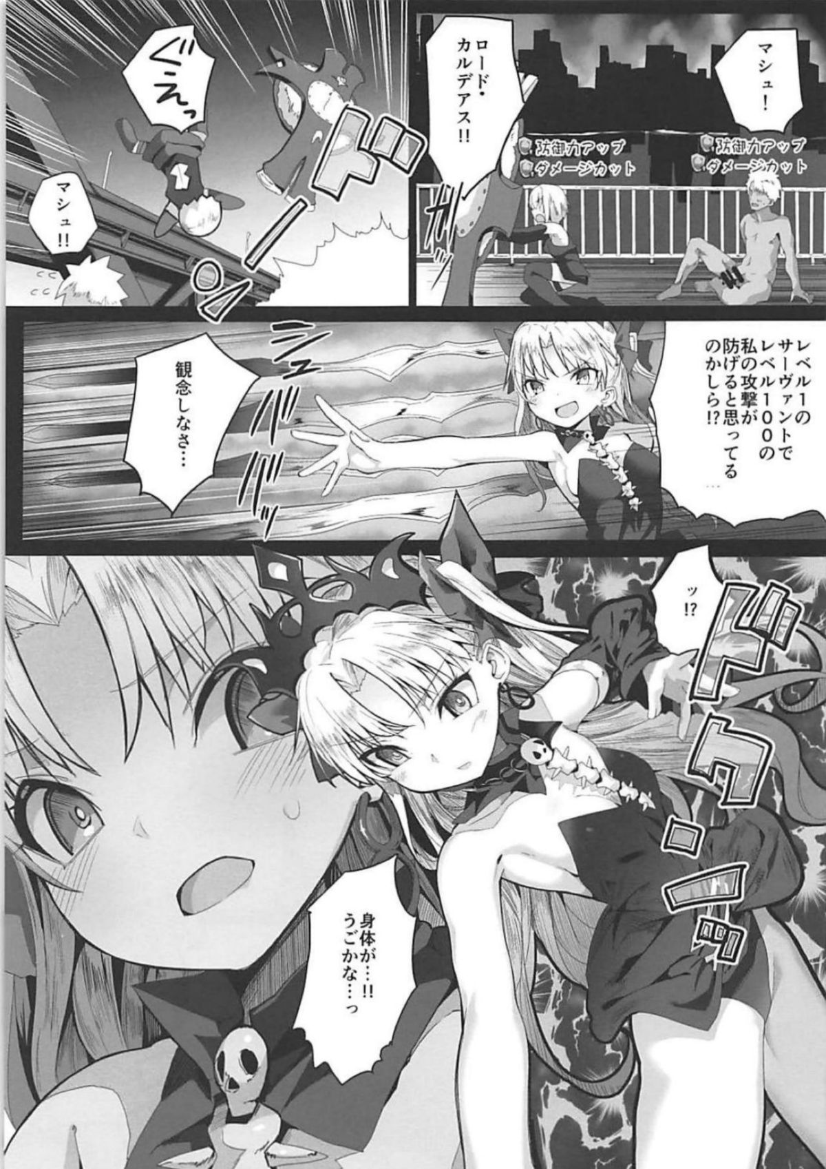 ia_4100000006