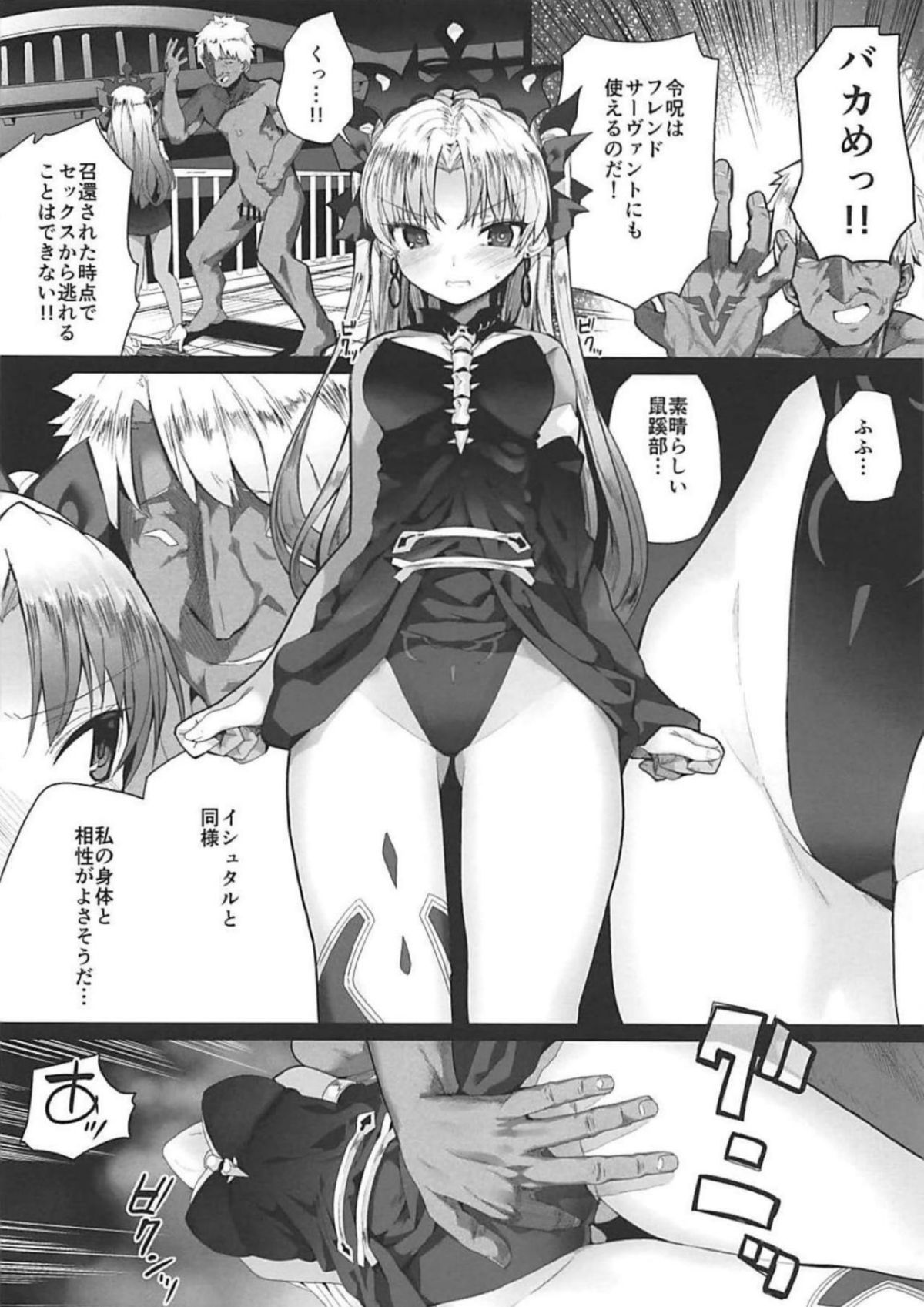 ia_4100000007