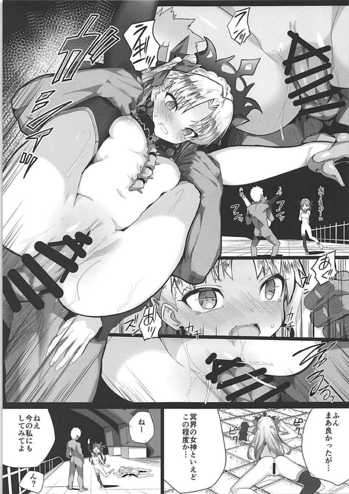 ia_4100000014