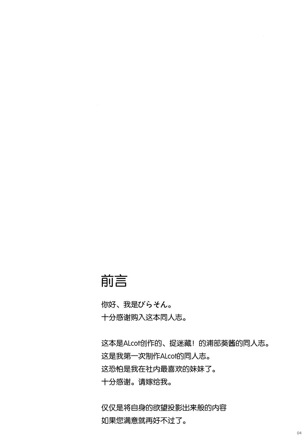ia_4300000004