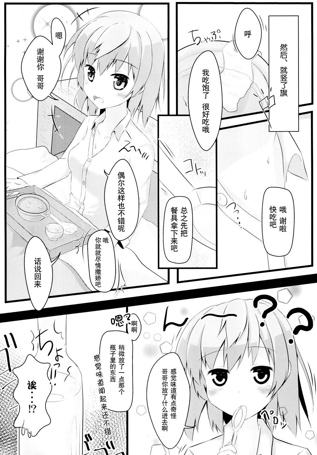 ia_4300000008