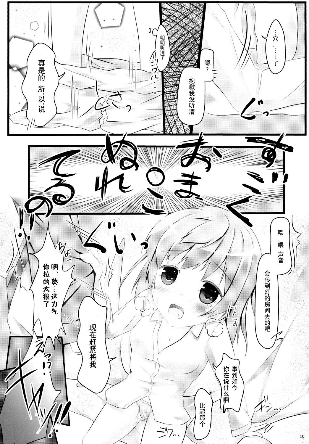 ia_4300000010
