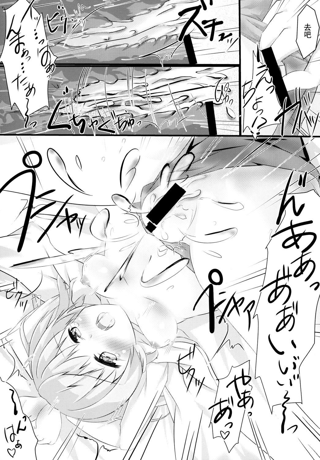 ia_4300000013