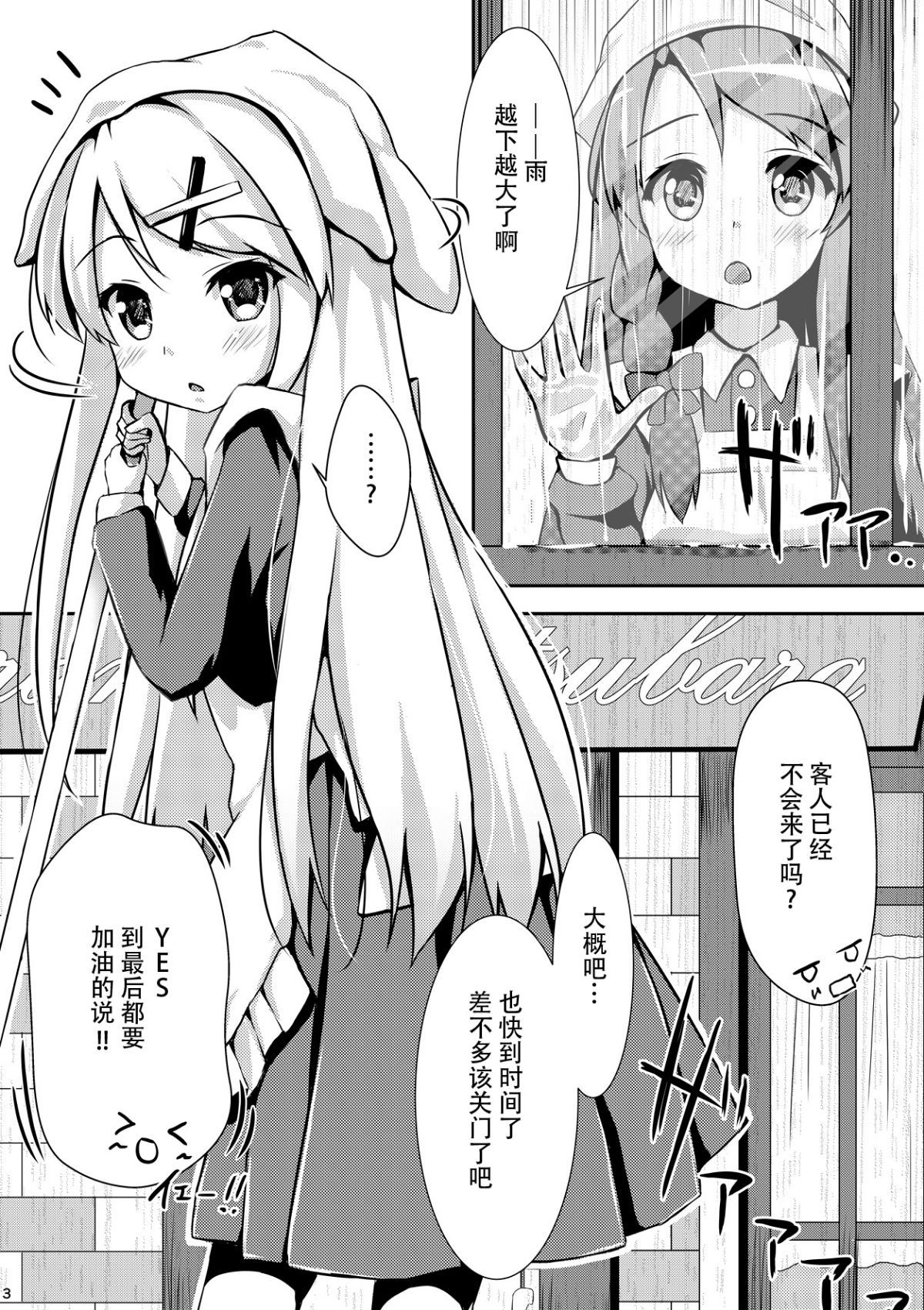 ia_4200000003