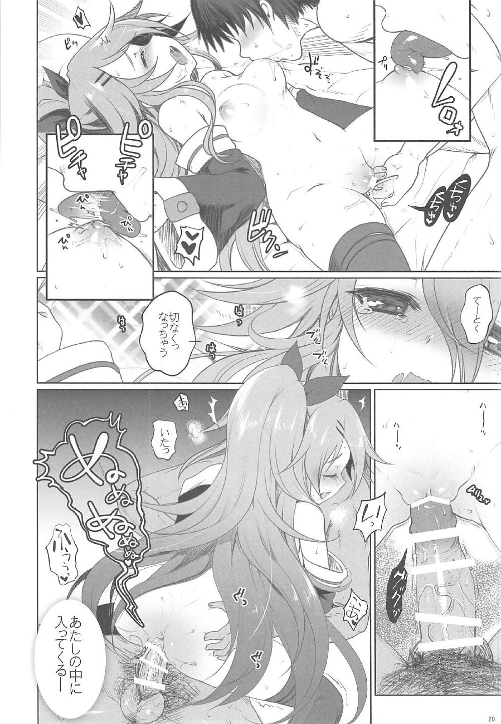 ia_4600000019
