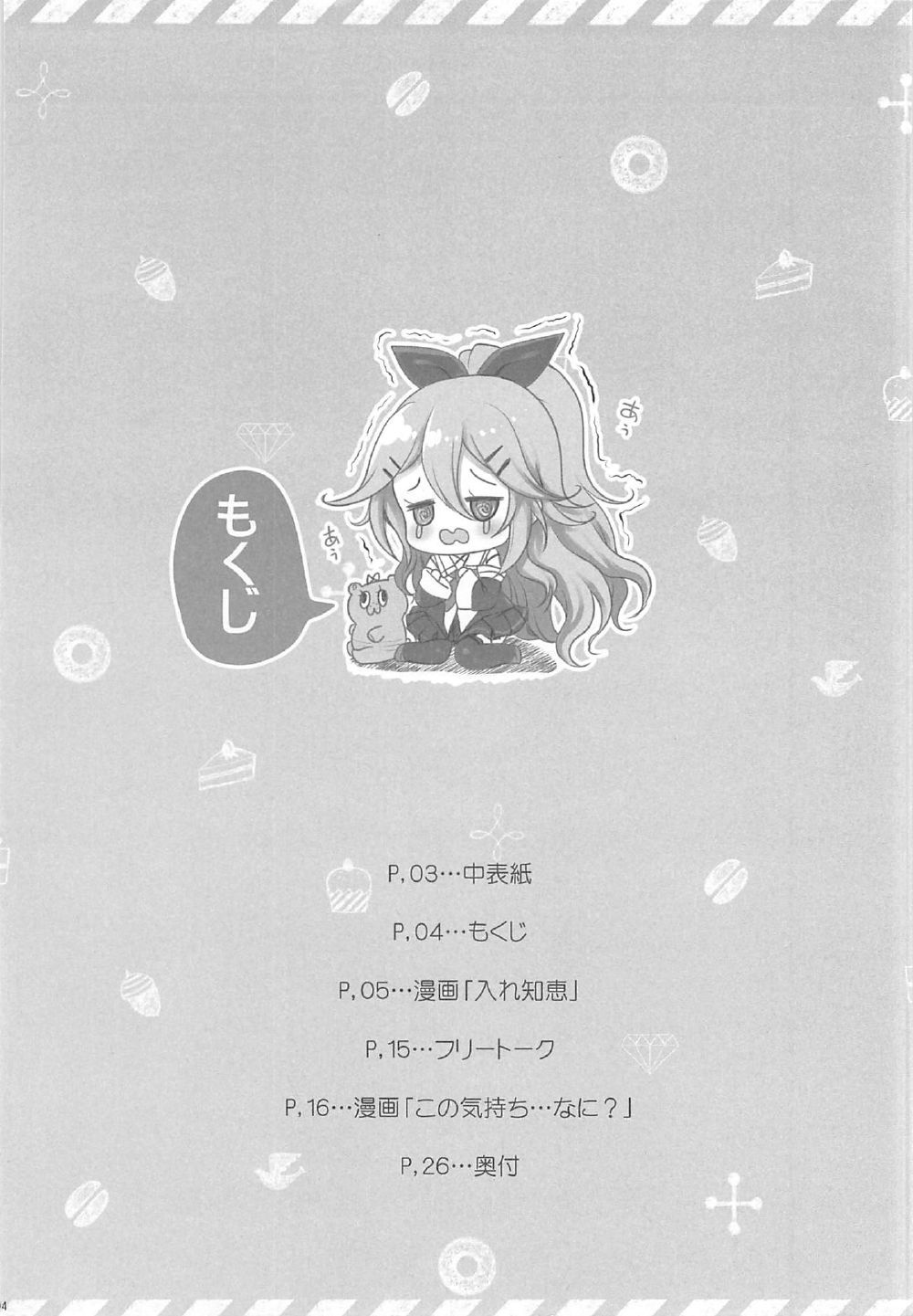 ia_4700000003