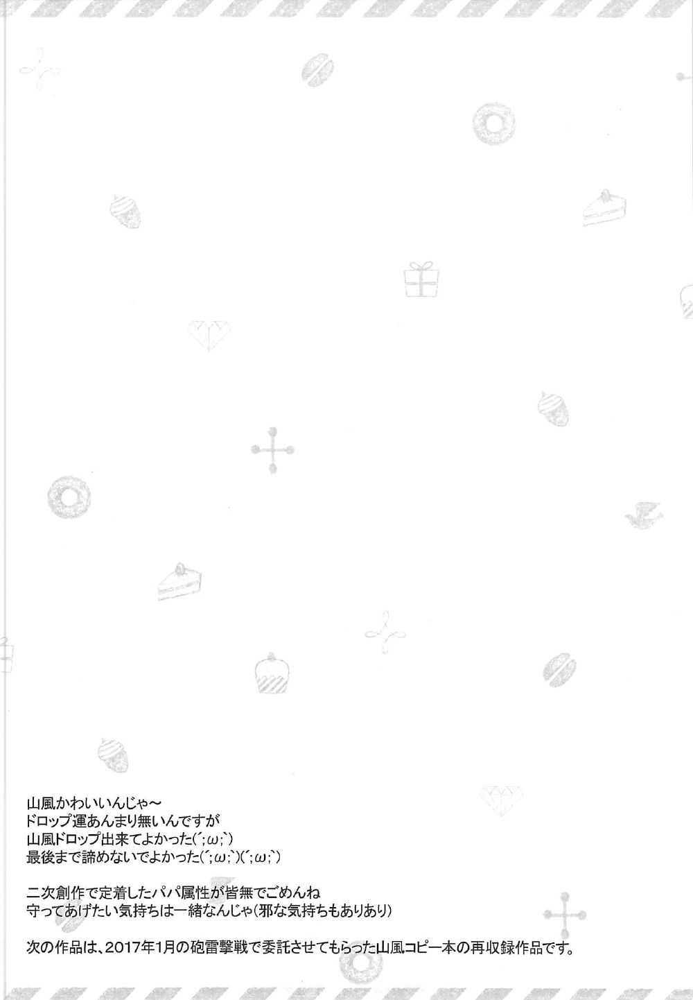 ia_4700000014
