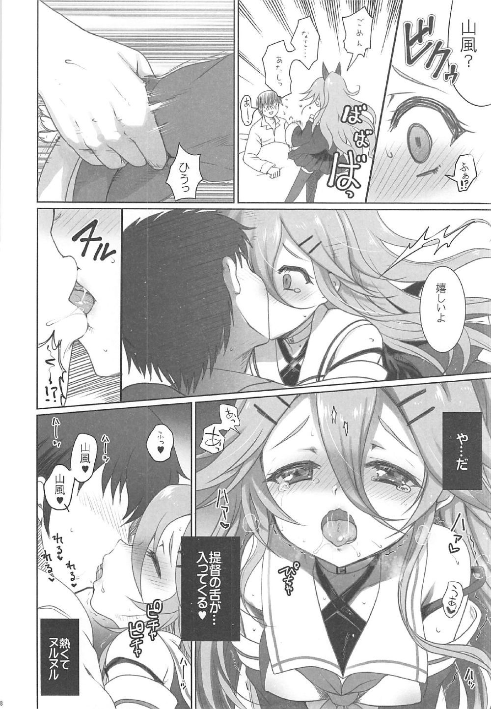 ia_4700000017
