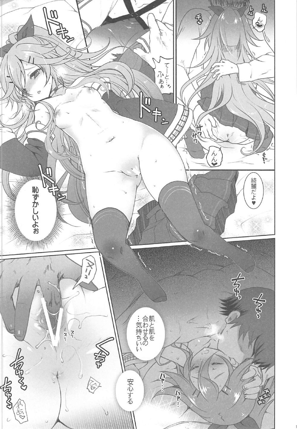 ia_4700000018