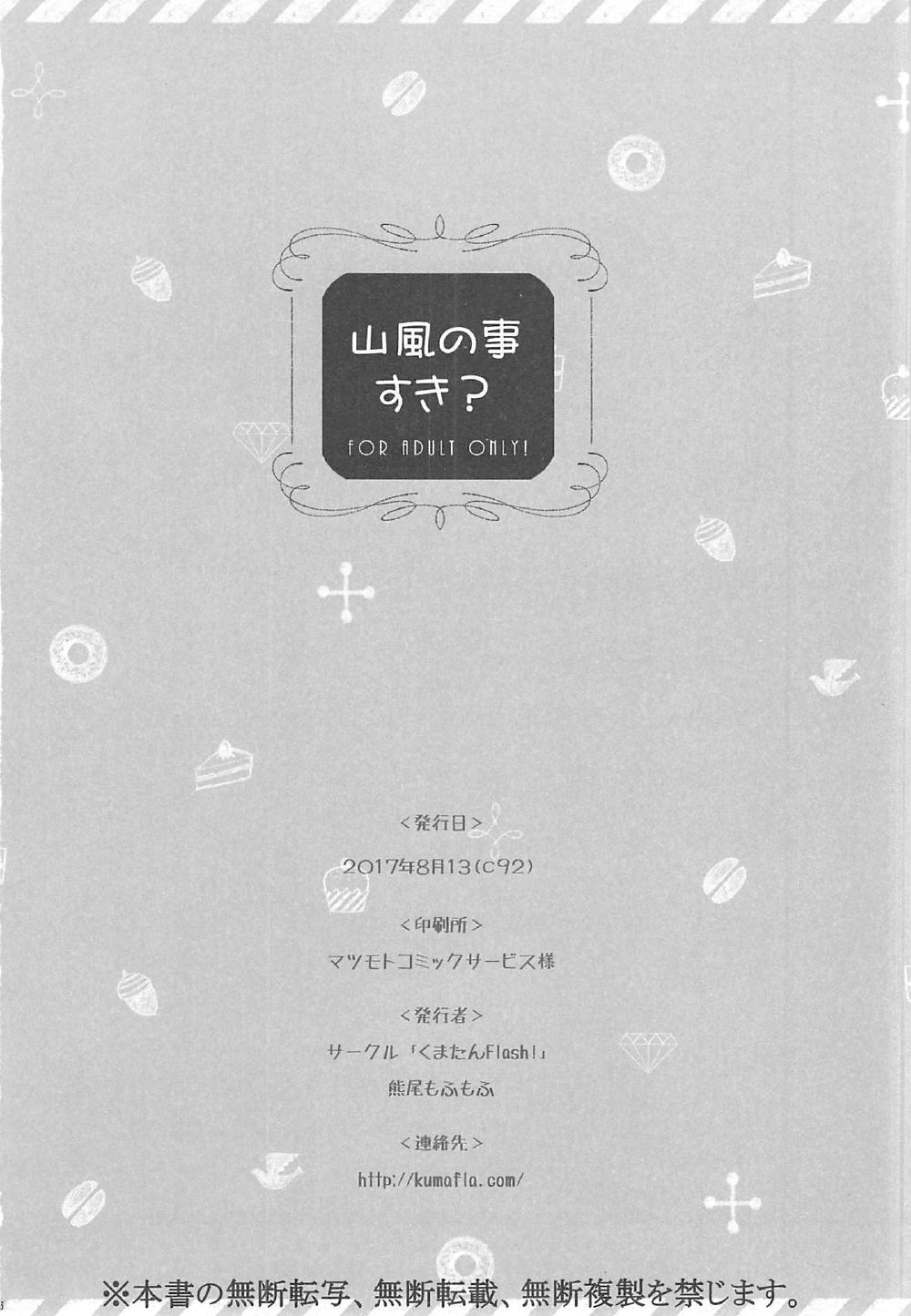 ia_4700000025