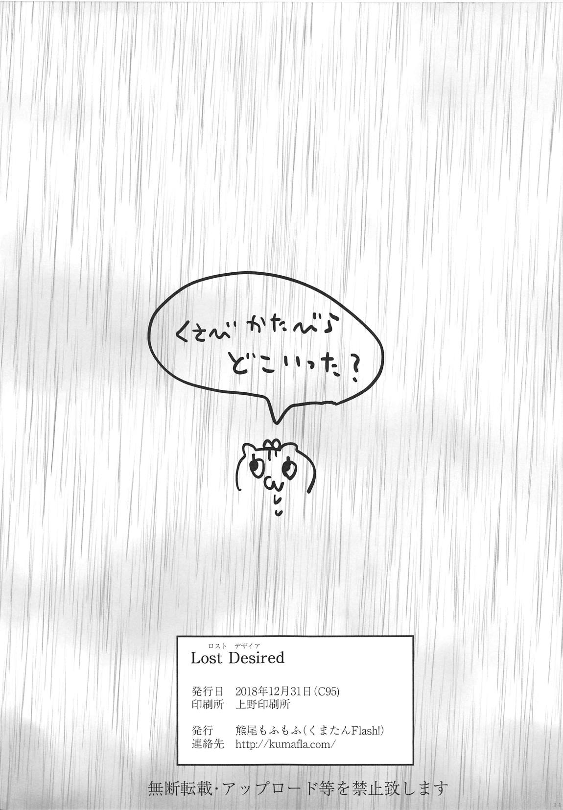 ia_4500000011