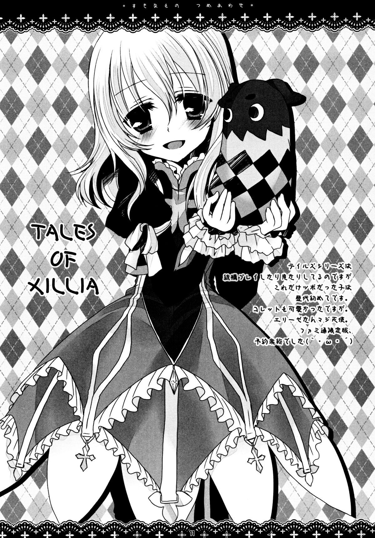 ia_7800000010