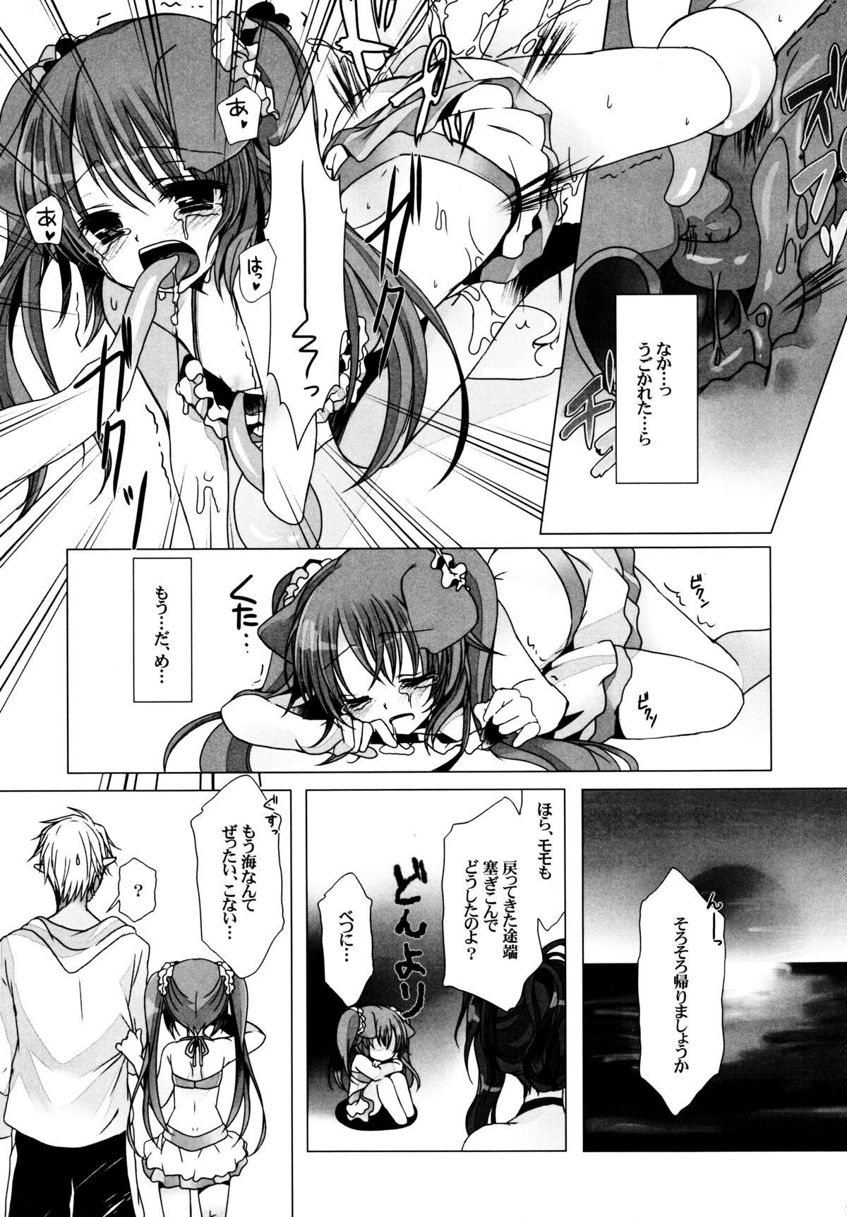 ia_7800000014