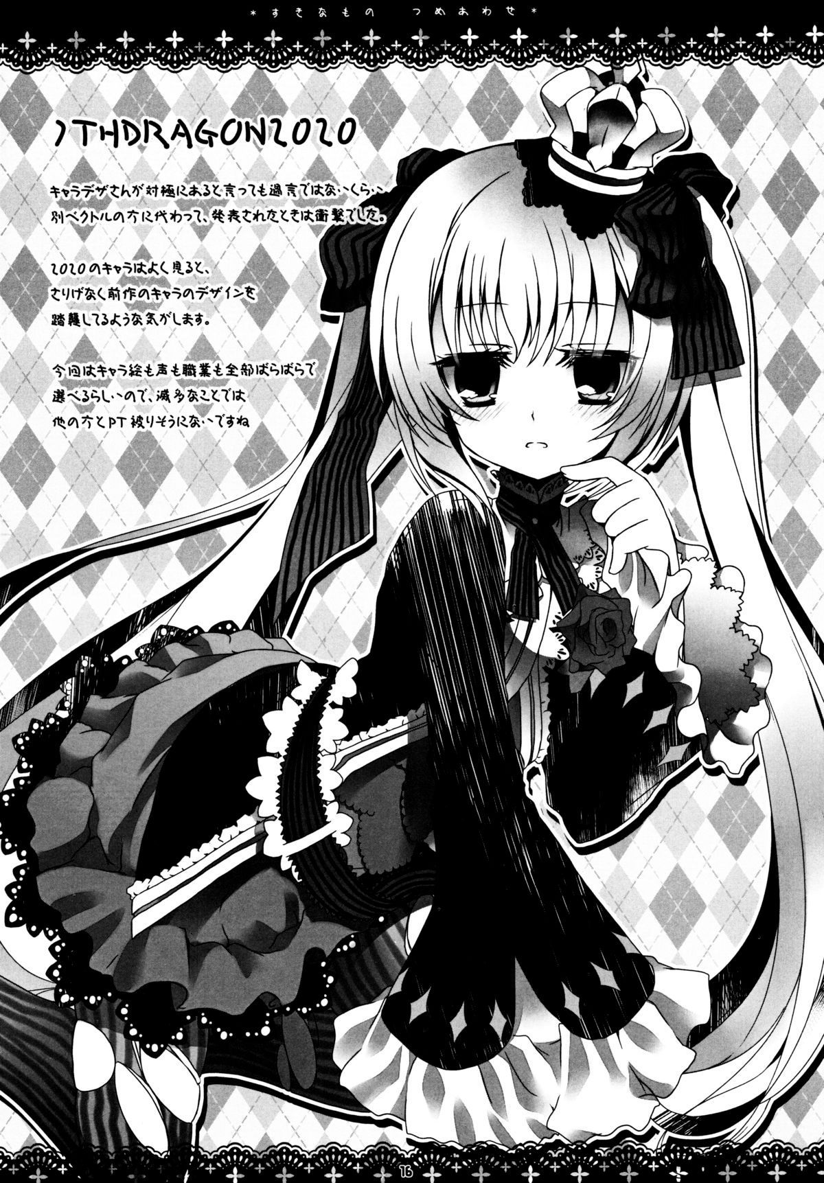 ia_7800000015
