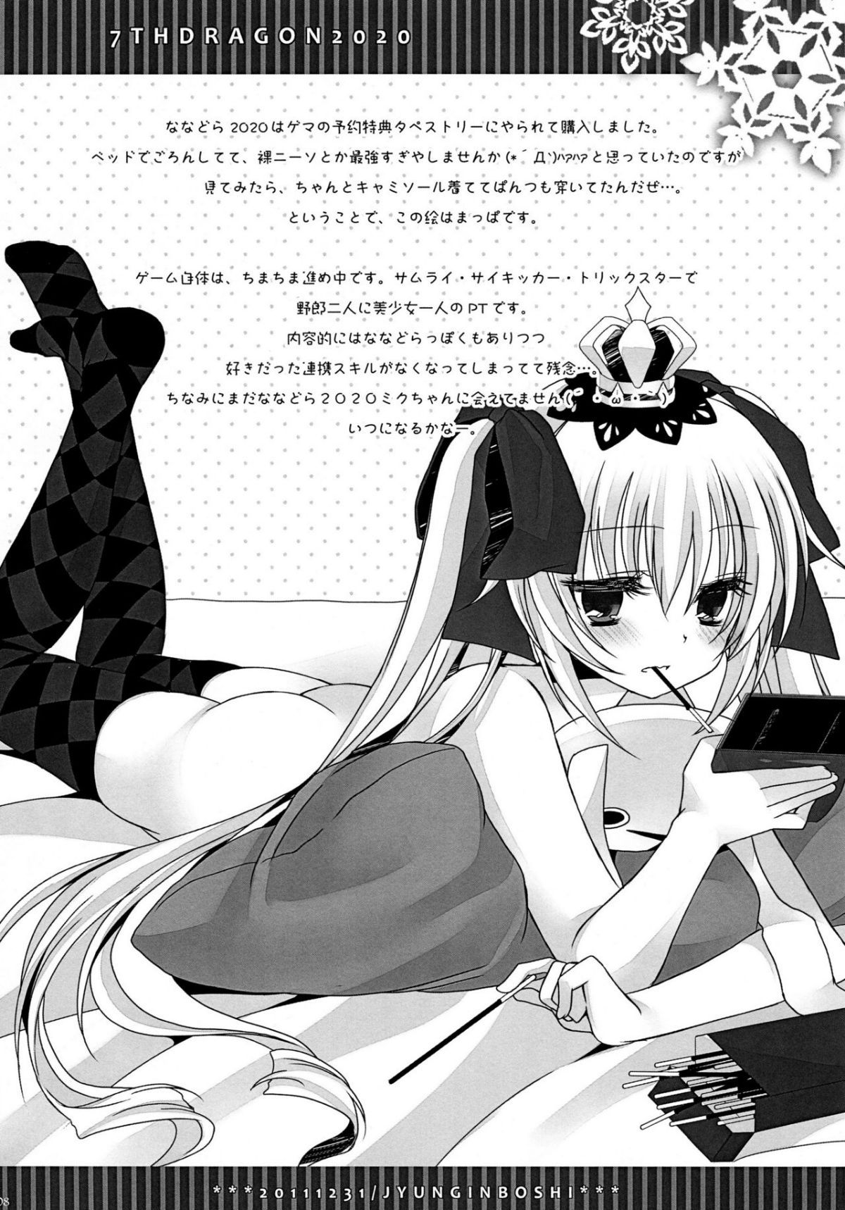ia_7300000007