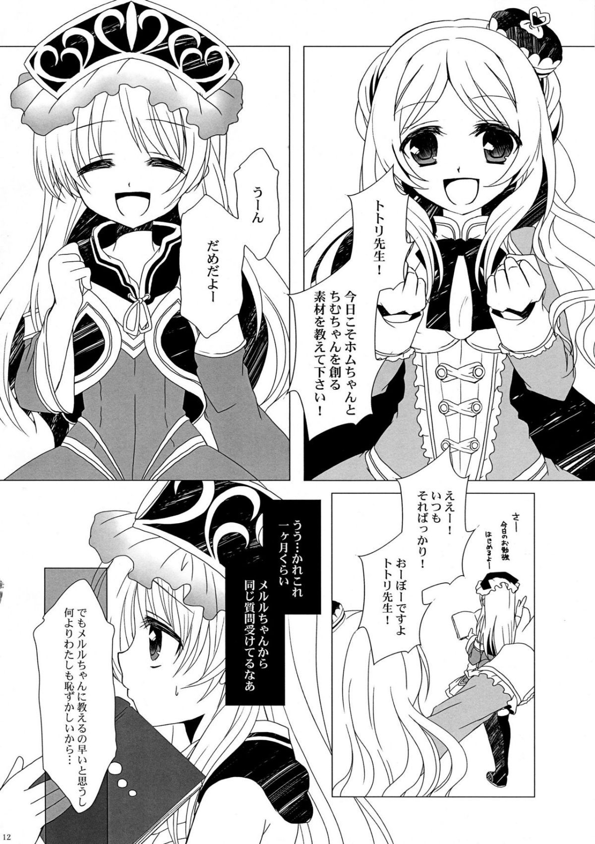 ia_7300000011