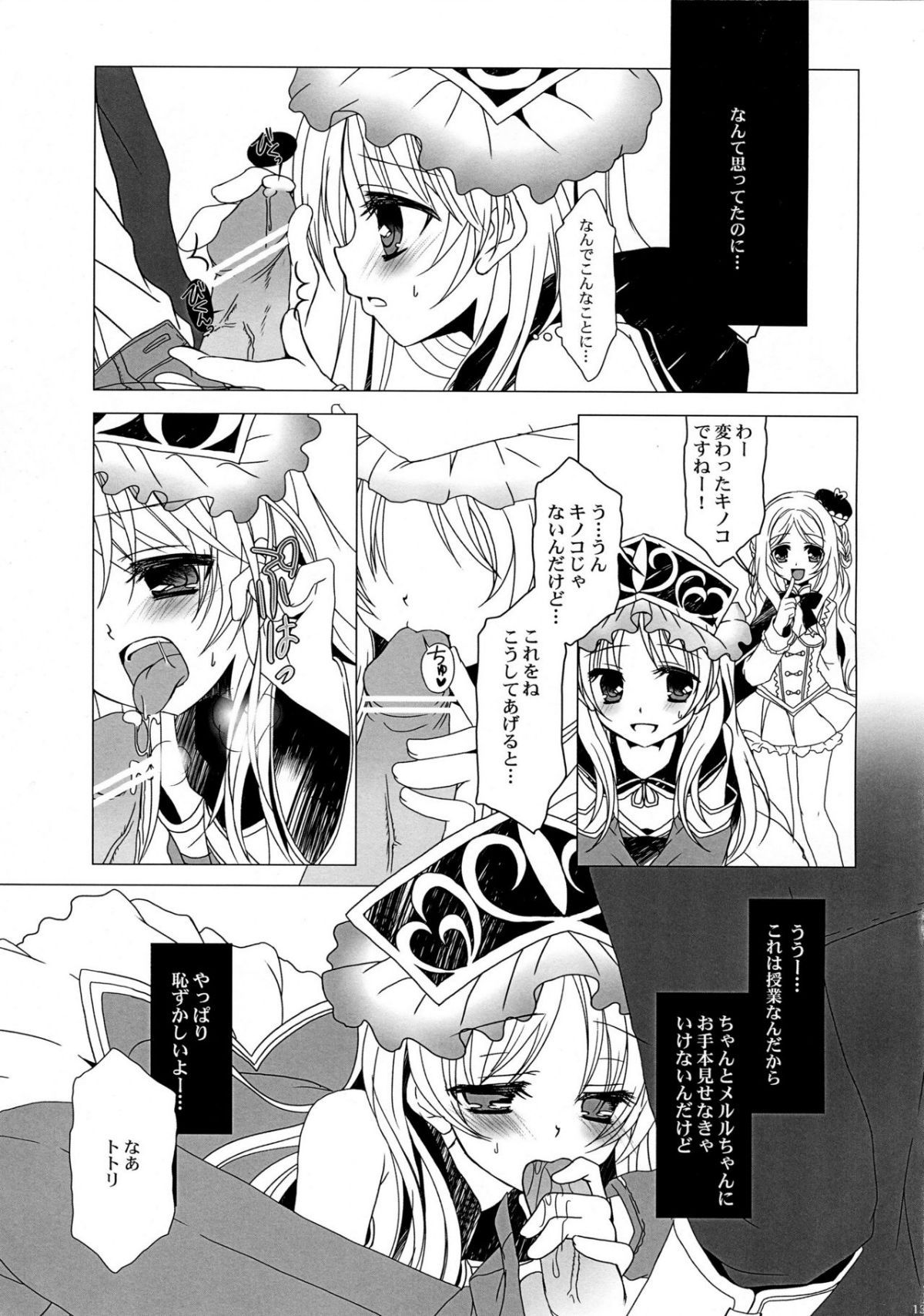 ia_7300000012